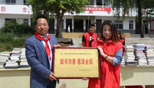 愛心傳遞 書香滿園 | 新希望為愛在行動(dòng)！