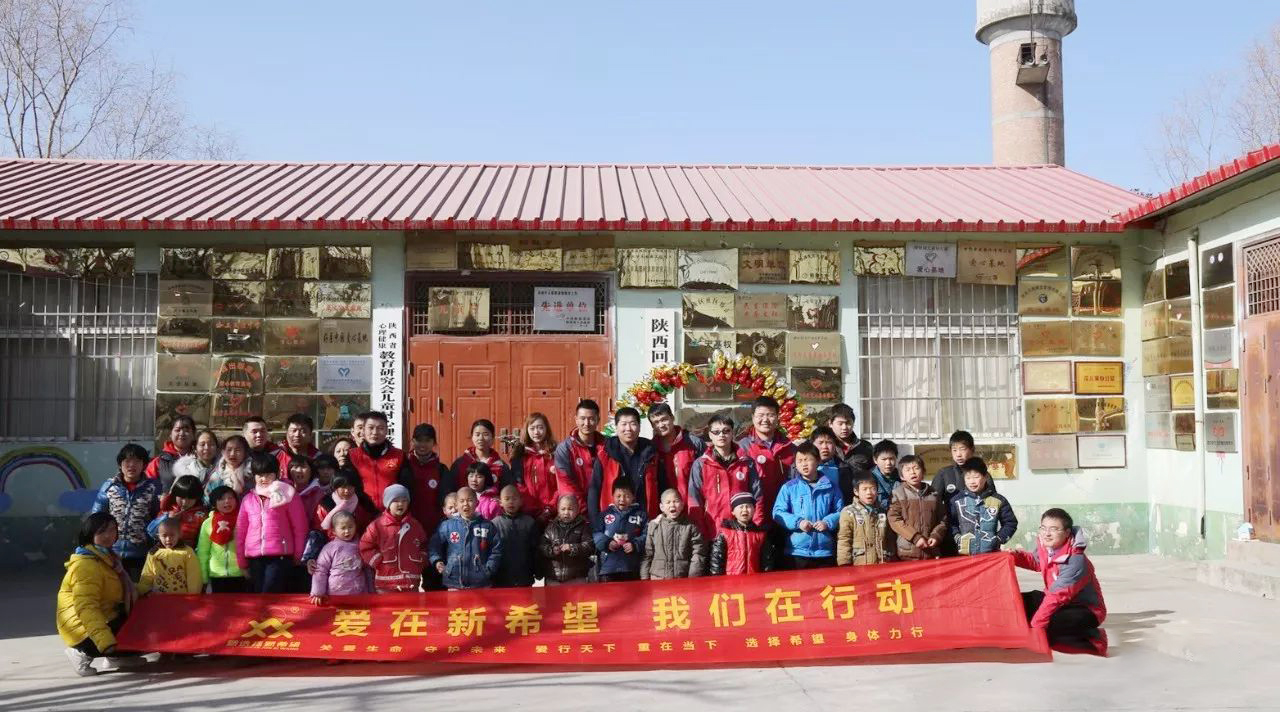 愛在新希望，情滿兒童村