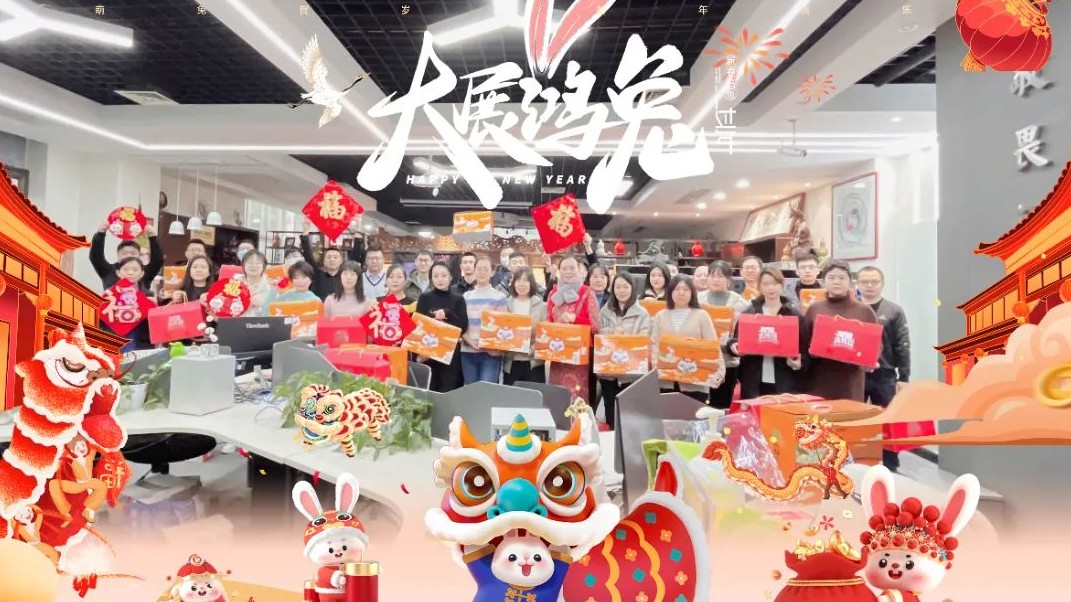 【心系員工，溫暖新春】新希望醫(yī)療為全體員工發(fā)放春節(jié)福利
