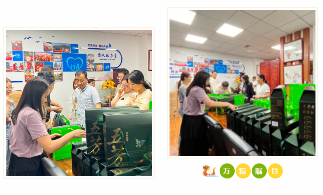 濃情迎端午 | 粽香暖人心！新希望醫(yī)療祝大家端午安康